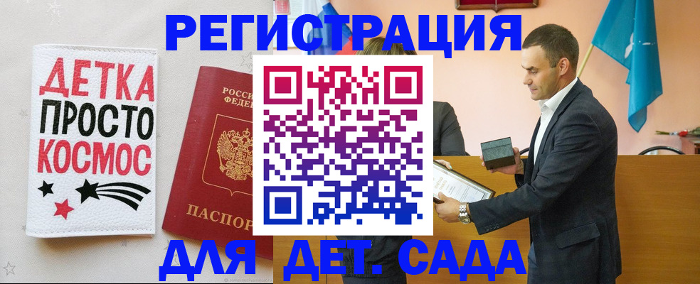временная регистрация собственник в Обнинске