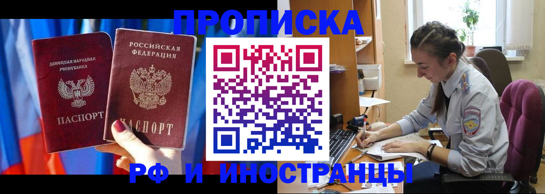 найти адрес прописки в Обнинске